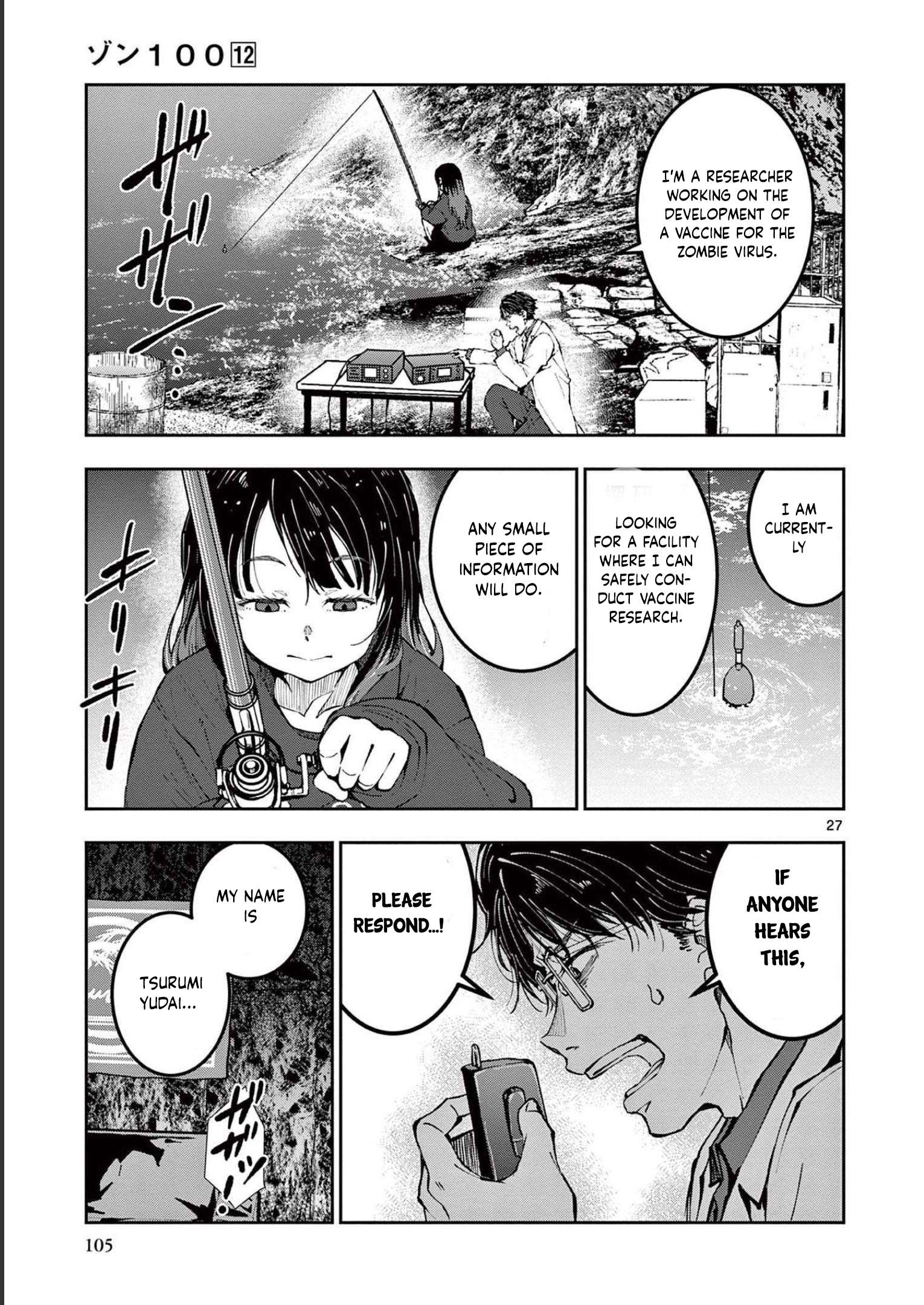 Zombie 100 ~100 Things I Want To Do Before I Become A Zombie~ Chapter 45 28